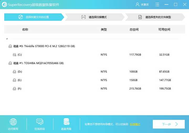 可以从外部硬盘驱动器恢复丢失的视频文