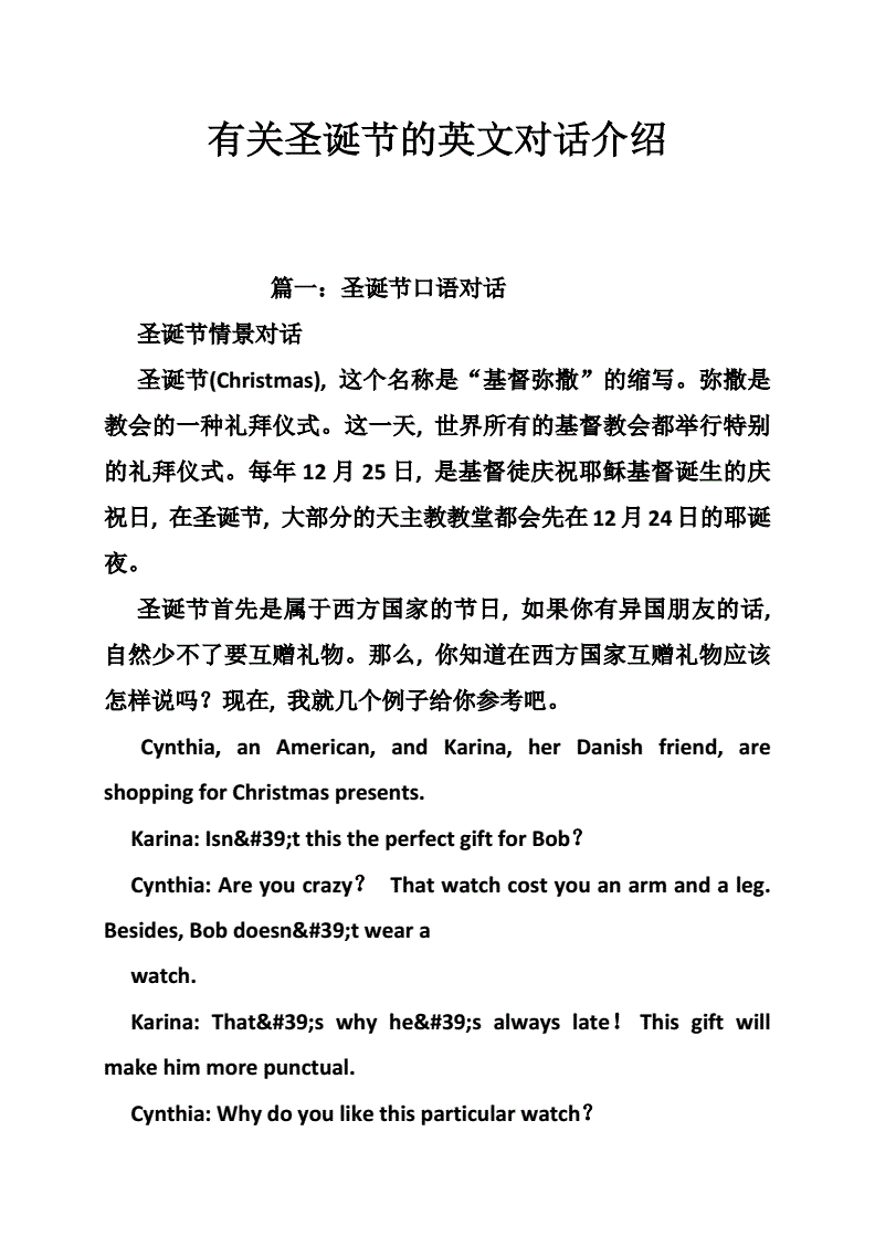 英语怎么学,才能达到和母语一样的水平 要么不学