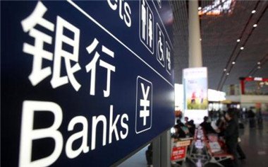 开云正版入口是银行开户许可证