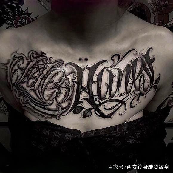 三种帮你彻底清除纹身的方法(图) 二、彻底洗纹身的常用方法