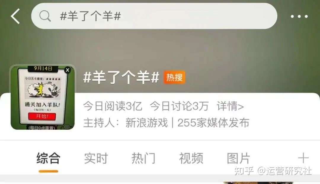 很多人用了一两天的时间去玩