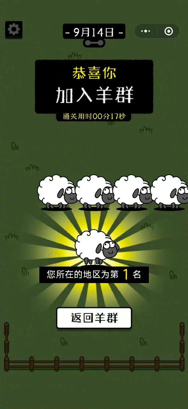 羊了个羊的玩法和3tiles的玩法可