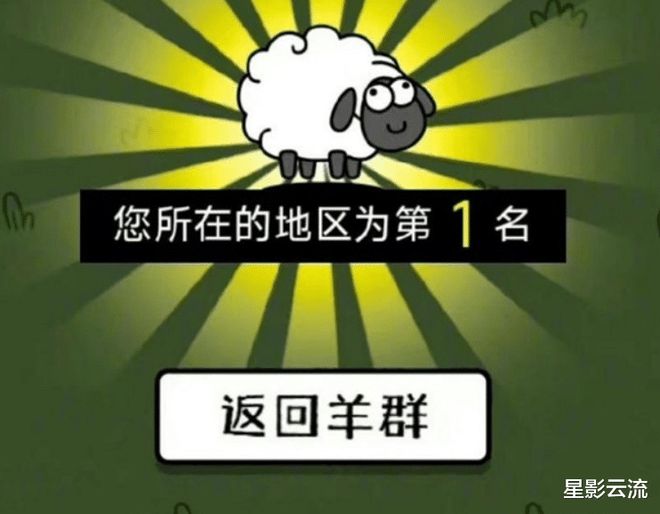 同题参见这个小游戏就是风靡各大平台的