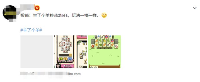 无论是某音还是微信都有这款小游戏