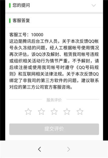 微信怎么打人工客服解封(怎么让微信客服解封) 本篇文章给大家谈谈微信怎么打人工客服