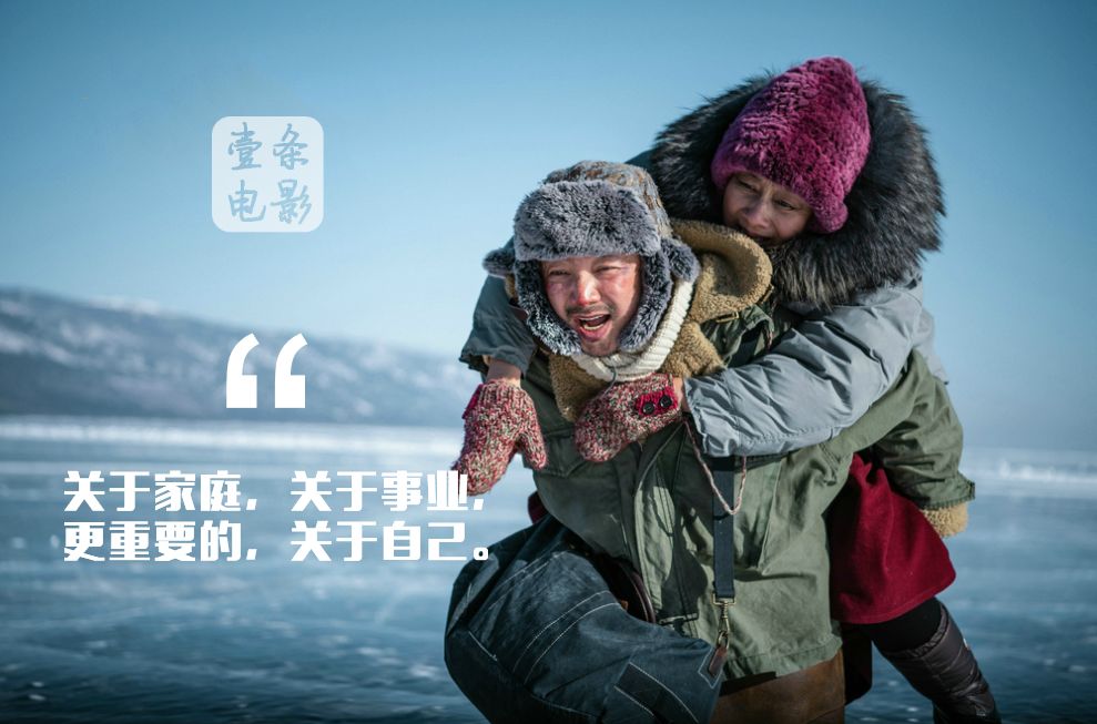 聊聊《囧妈》,和它线上播出后的那些争议 作者 | 壹哥