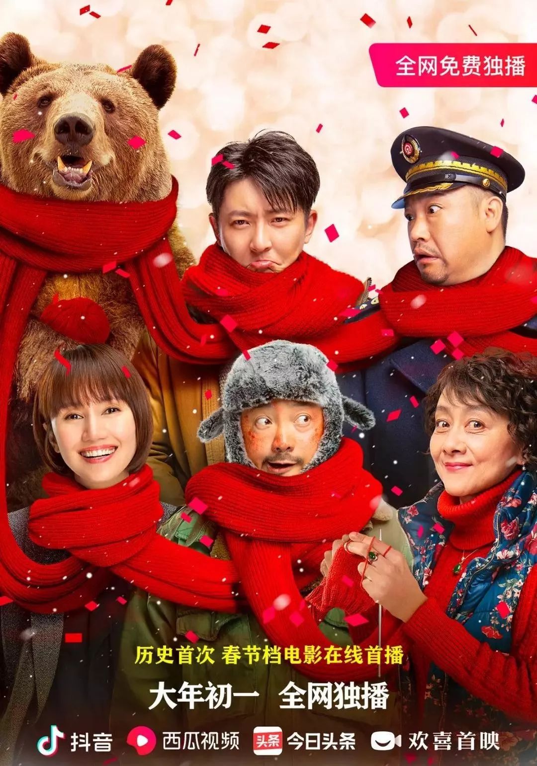 聊聊《囧妈》,和它线上播出后的那些争议 出品 | 壹条电影