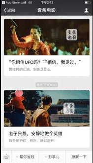聊聊《囧妈》,和它线上播出后的那些争议 至于对《囧妈》的预测,我是这么写的: