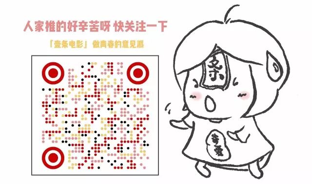 聊聊《囧妈》,和它线上播出后的那些争议 开云手机站登录入口出任意甲联赛官方合
