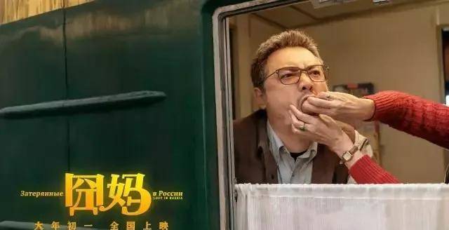 聊聊《囧妈》,和它线上播出后的那些争议 肯定就是初一0点线上首播的《囧妈》了