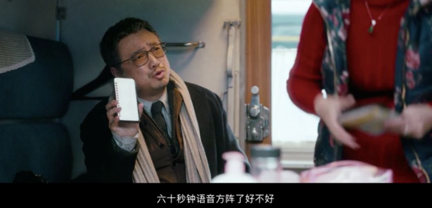 聊聊《囧妈》,和它线上播出后的那些争议 同题参见