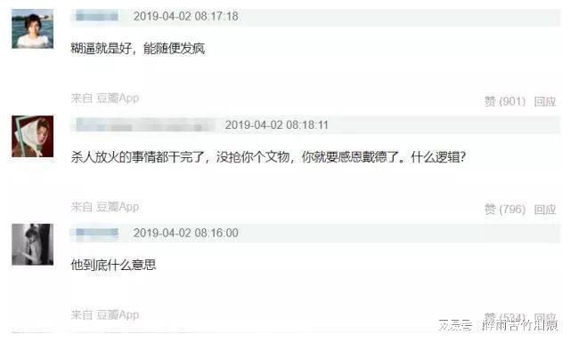 拿国人痛处炒作,被官媒点名驱逐出境,中戏教师赵立新现状如何? 这样的例子并不在少数