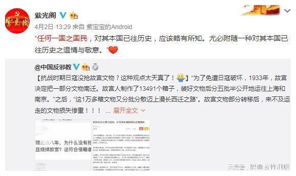 拿国人痛处炒作,被官媒点名驱逐出境,中戏教师赵立新现状如何? 对照阅读说到赵立新相信很多人会感到陌