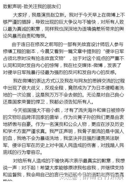拿国人痛处炒作,被官媒点名驱逐出境,中戏教师赵立新现状如何? 他却是一位十足的老戏骨