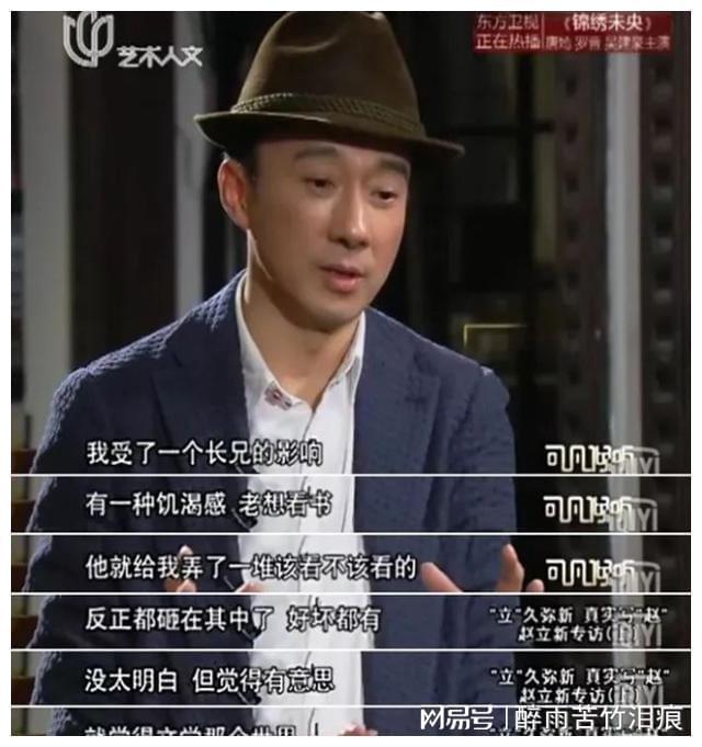 拿国人痛处炒作,被官媒点名驱逐出境,中戏教师赵立新现状如何? 还要灵活掌握公众的语言演员赵立新犯开