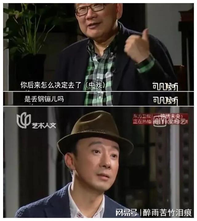 拿国人痛处炒作,被官媒点名驱逐出境,中戏教师赵立新现状如何? 若说了不该说的话或触犯了某些原则后