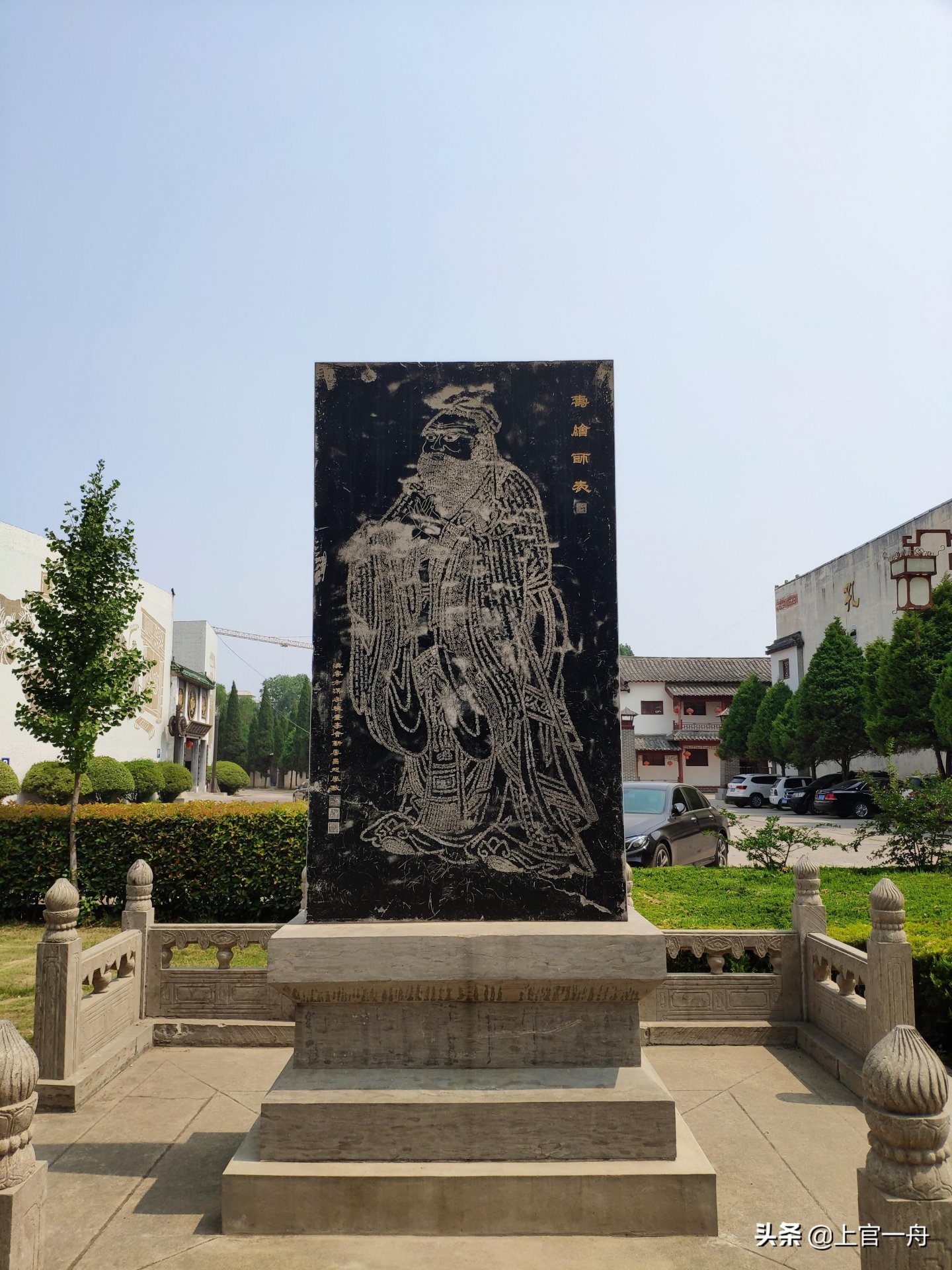 去往孔子故乡,原来孔子后人还有这种特权 在爬完东岳泰山后
