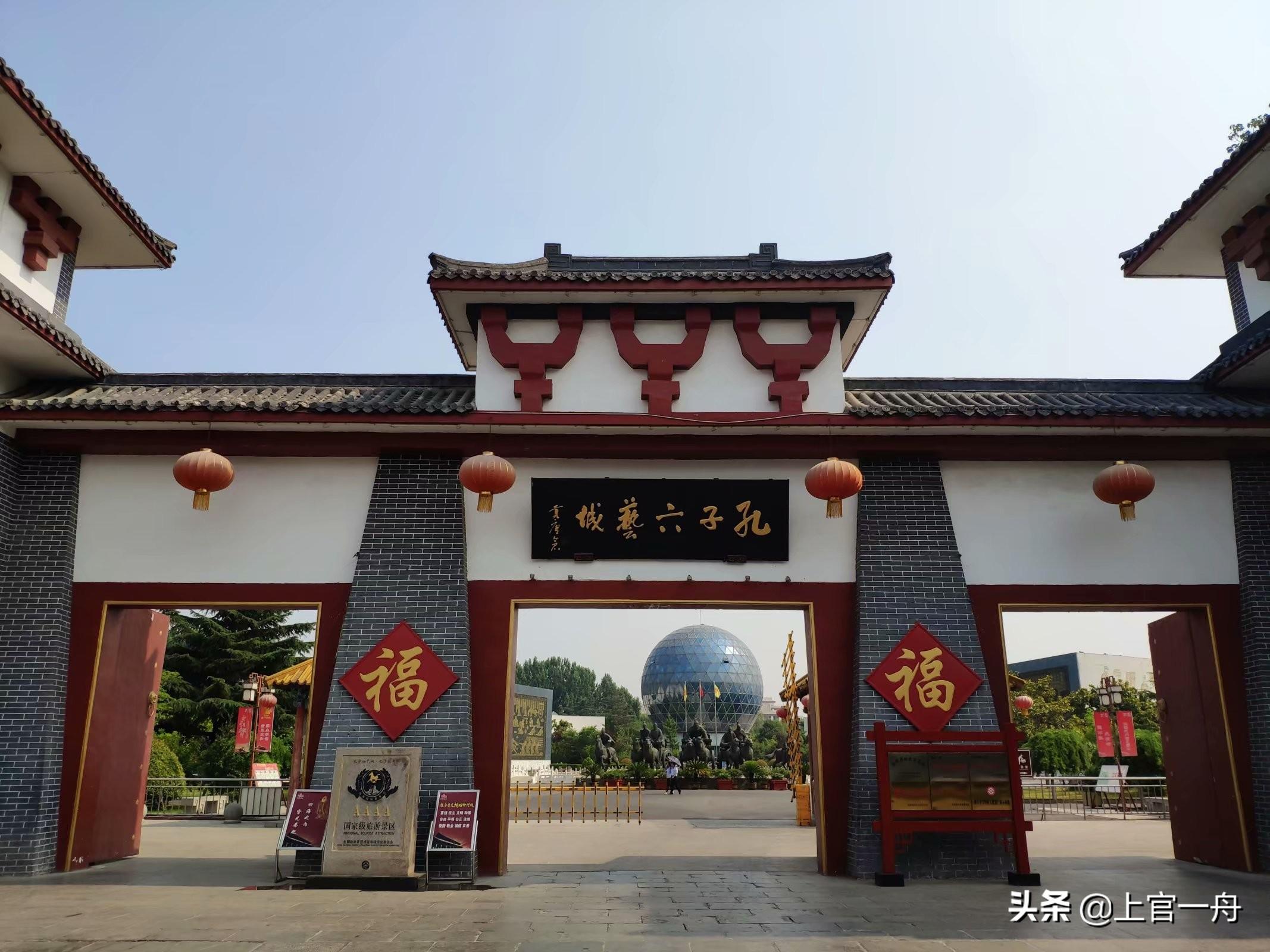 去往孔子故乡,原来孔子后人还有这种特权 本想直接赶往青岛