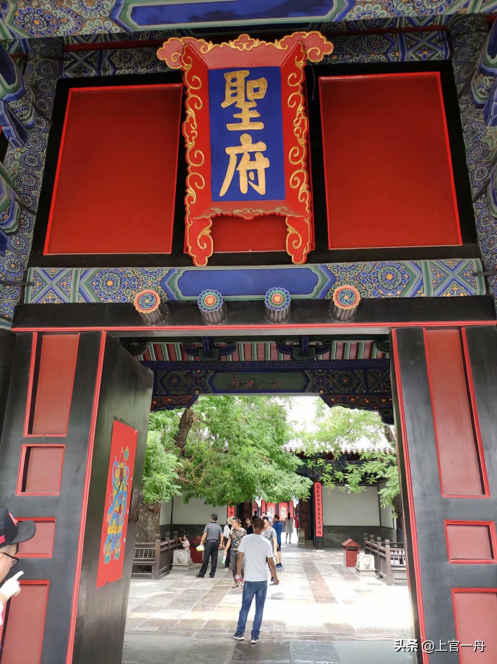 去往孔子故乡,原来孔子后人还有这种特权 抬头所见“有朋自远方来