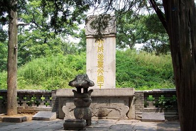 去往孔子故乡,原来孔子后人还有这种特权 在深夜的酒店胡乱翻看旅行攻略