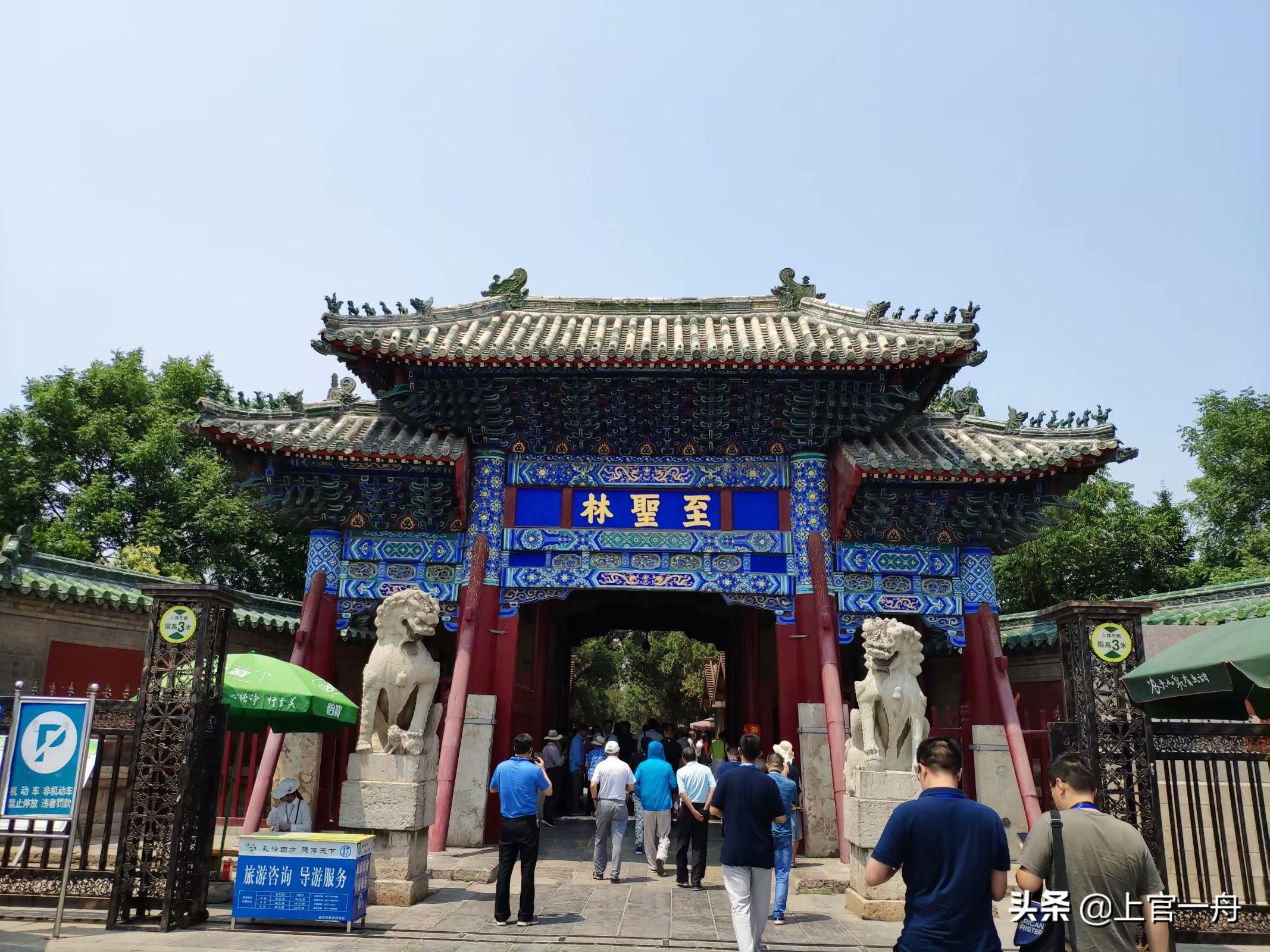 去往孔子故乡,原来孔子后人还有这种特权 看到离所在地泰安不远之处就是济宁