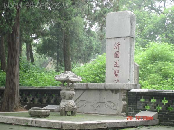 去往孔子故乡,原来孔子后人还有这种特权 伟大的开云手机站登录入口平台介绍家