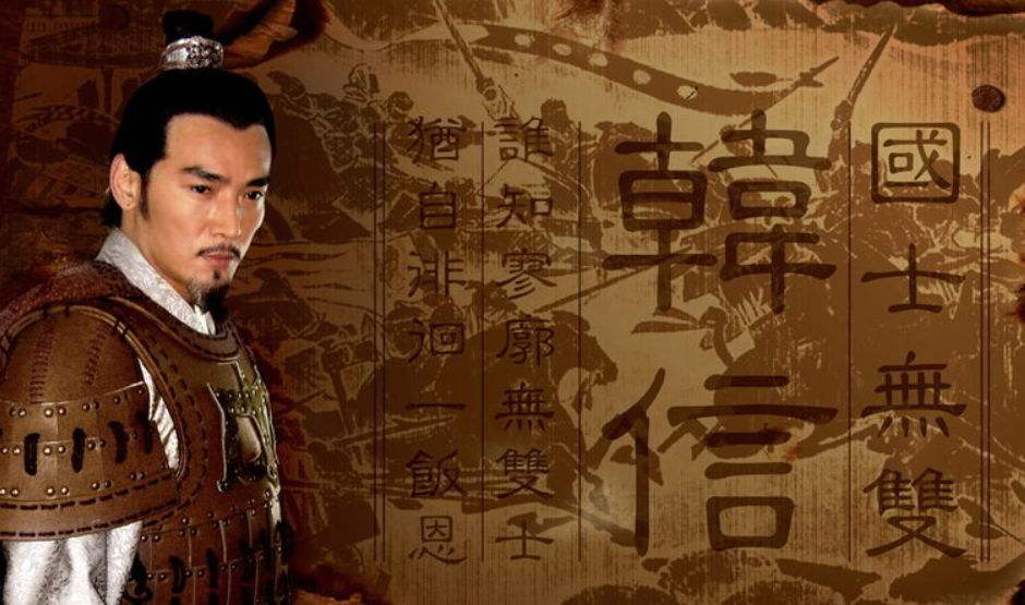 韩信从胯下之辱中领悟到两点兵法精髓,教父也会用,而刘备却不会 悲惨的结局也令人唏嘘