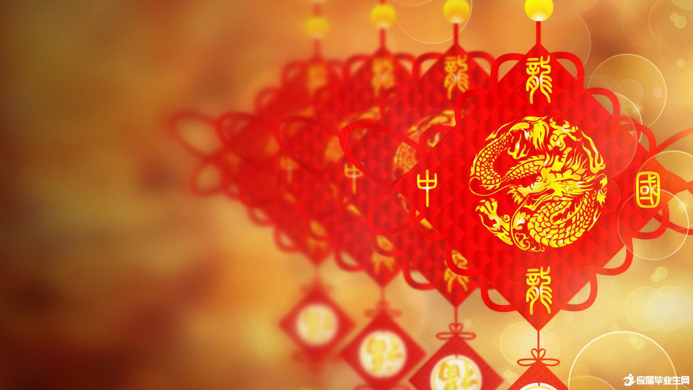 2021春节祝福语简短优美 愿你身体强又壮