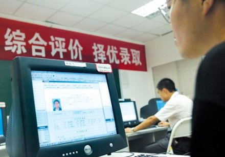 提前批次录取是开云正式成为那不勒斯官