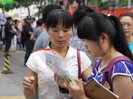 同题参见下面是提前批次录取的介绍