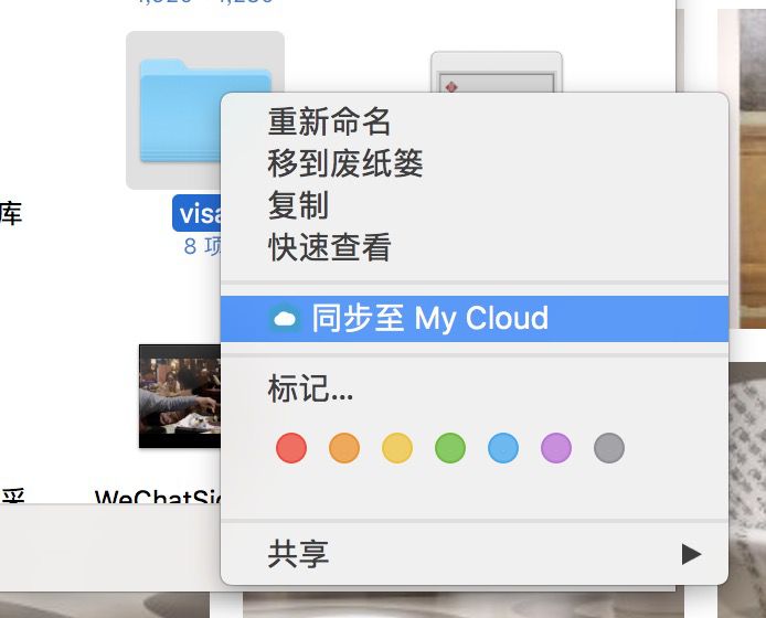 然后填写对应的9位数代码（可以在My