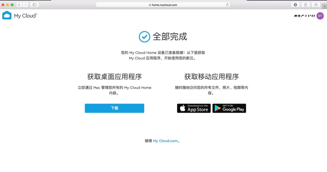 只要在联网状态