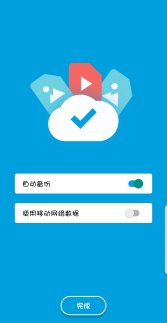 对照阅读拍的新照片或视频就会自动同步