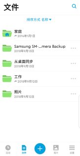 除了可以备份手机