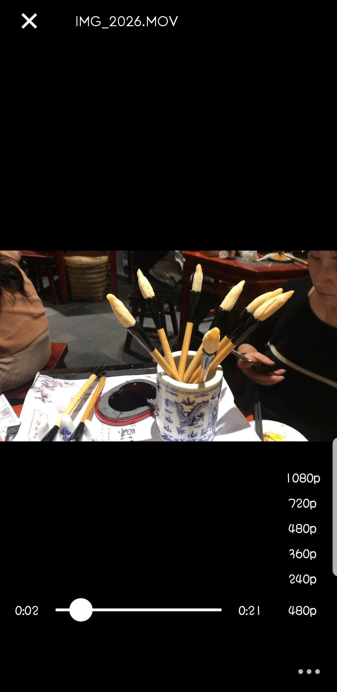 移动硬盘