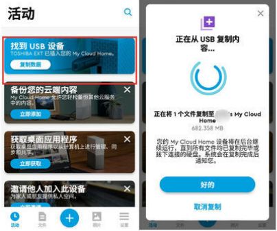 选择与组建RAID模式等步骤