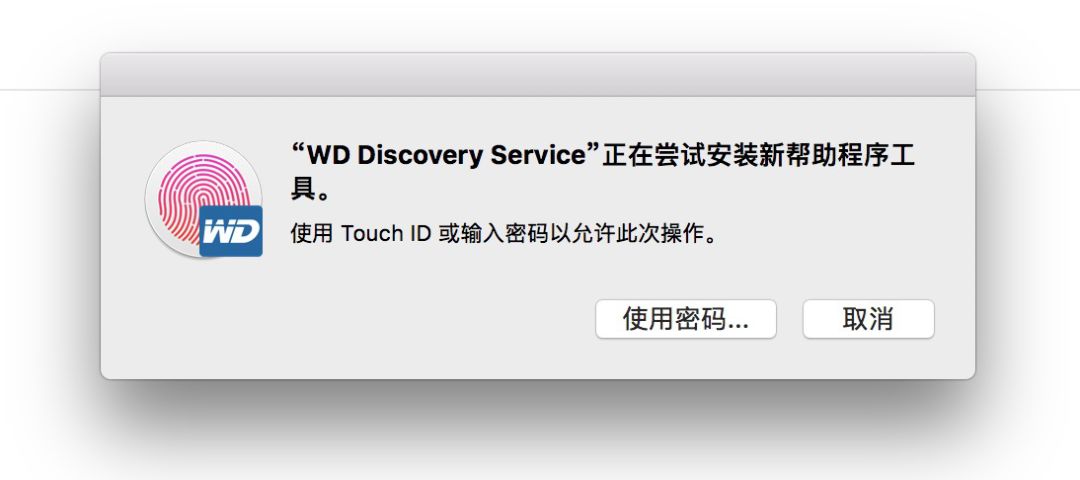 My Cloud Home还打破不同