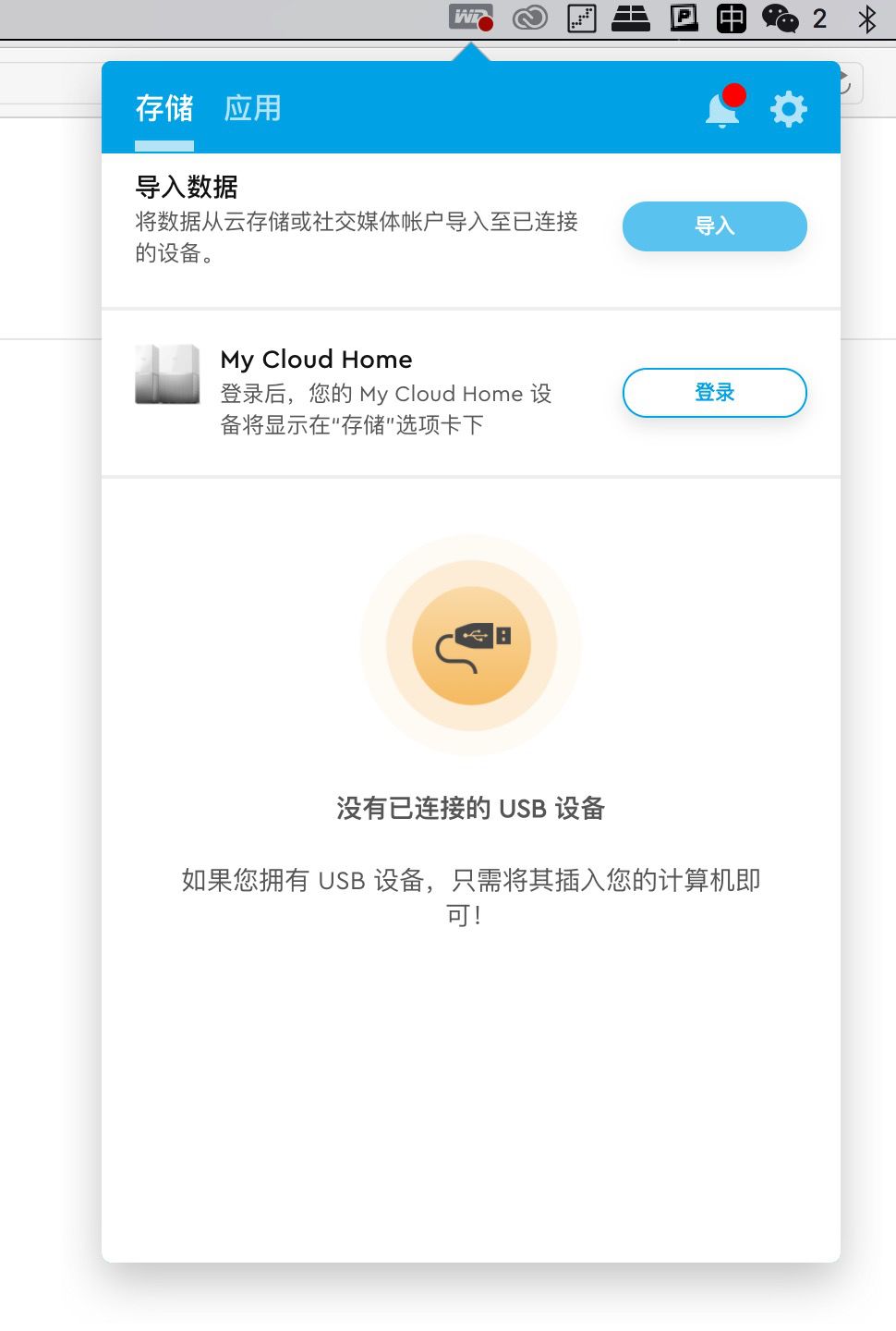 只要连接电源与网线