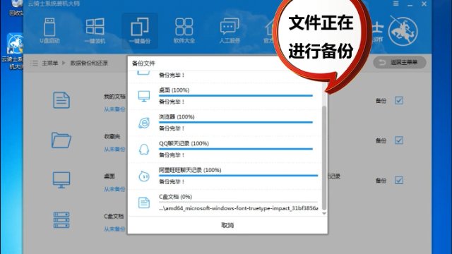 搜寻设备