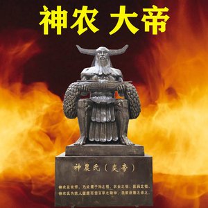 神话故事《咄咄怪事》作者/吴德珠 远古氏族社会后期