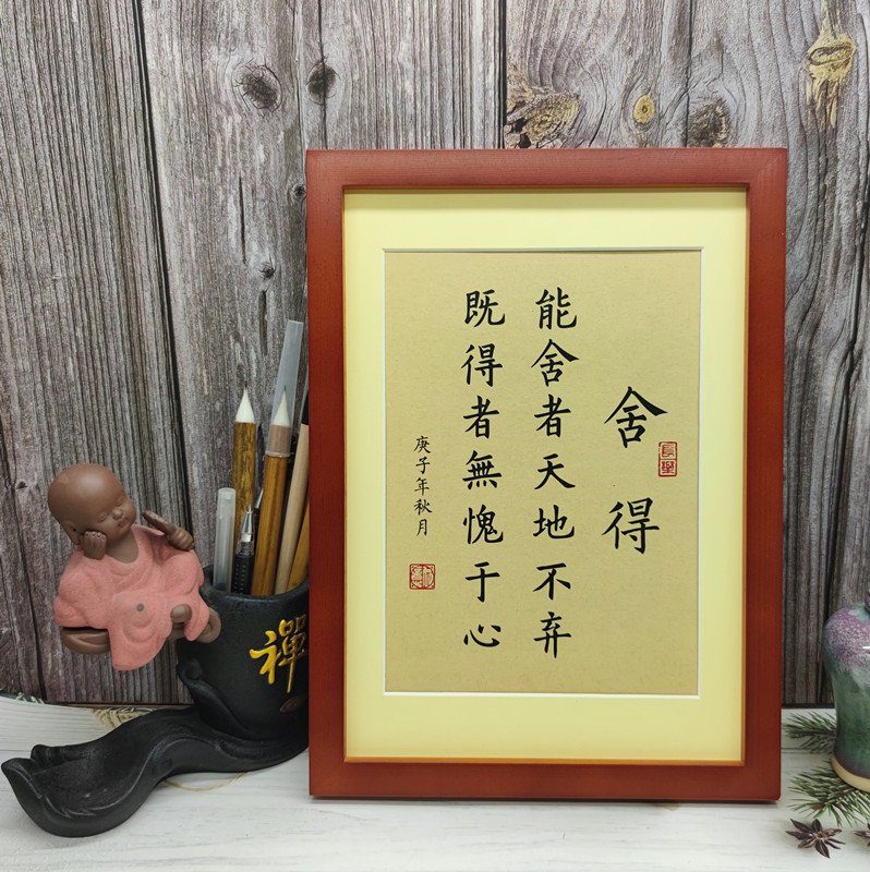 传递内心的光明 对照阅读身边的人事物自然变得轻松融洽
