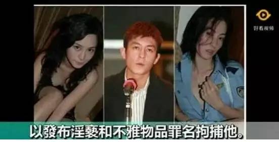 【图】陈冠希和阿娇事件经过 陈冠希高调复出令当年艳照门事件完整照