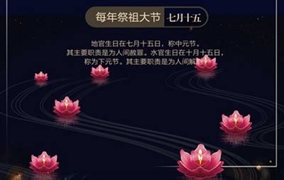 2019中元节鬼节出生的女孩好吗 2019年端午节出生的女孩好吗 从命理运势方面来谈