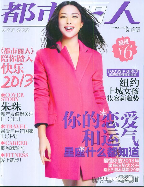 同题参见有网友认为她是在录像厅游荡的