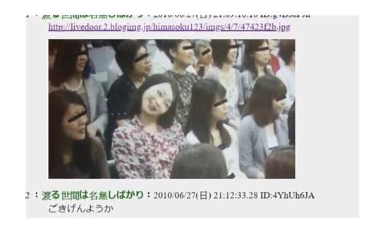 也有人推测她是一个伪装成人类的外星生