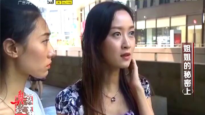 不小心露出了本来的形态
