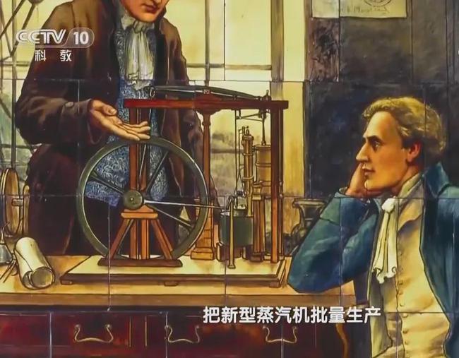 瓦特诞辰281周年,说说世界第一台实用蒸汽机发明背后的故事 瓦特正在思考如何改进蒸汽机