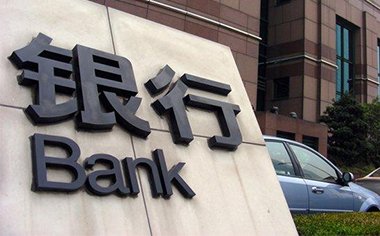 开云官网正规渠道是银行开户许可证