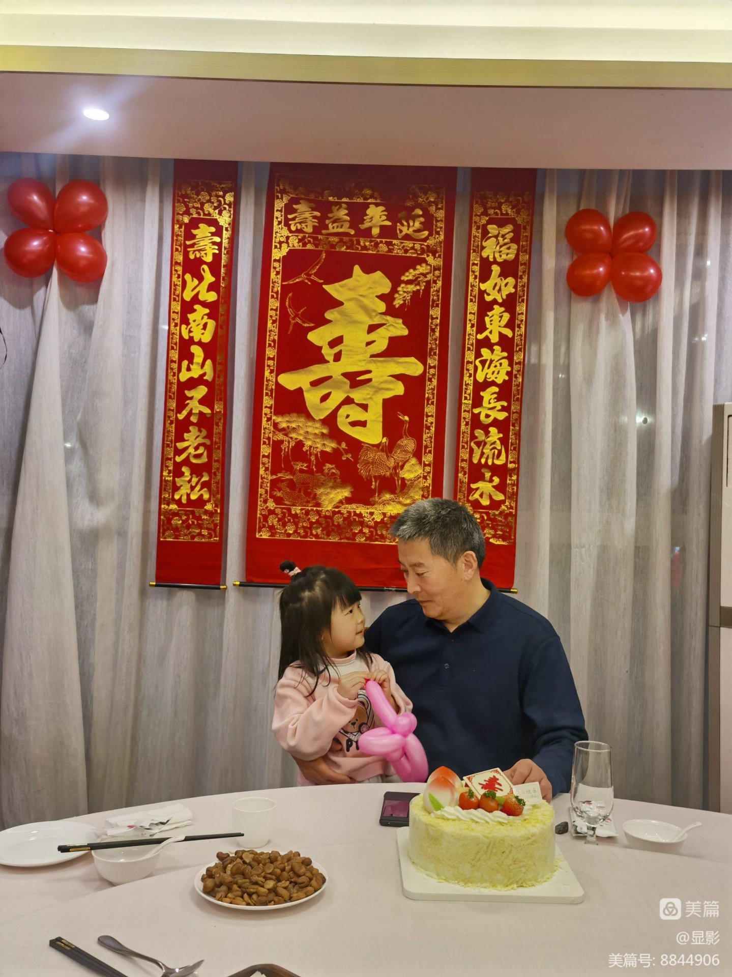 没有仪式感的教养,最容易养出无趣的孩子,长大后有3大缺憾 小美想要给自己6岁的女儿过生日