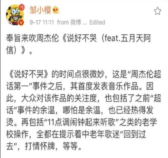 王嘉尔新专辑上线,十首歌摇滚又空灵,单曲豆瓣分数高于周杰伦? 可是一个大日子